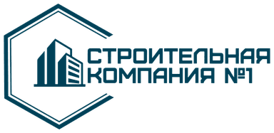Строительная компания №1